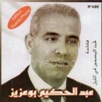 Abdelhakim bouaziz sur yala.fm